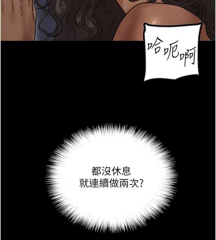 82P - 养父的女儿们