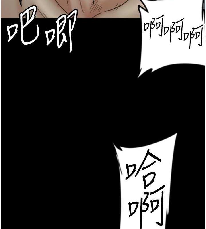 85P - 养父的女儿们