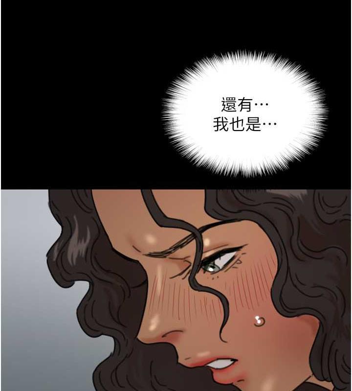 8P - 养父的女儿们