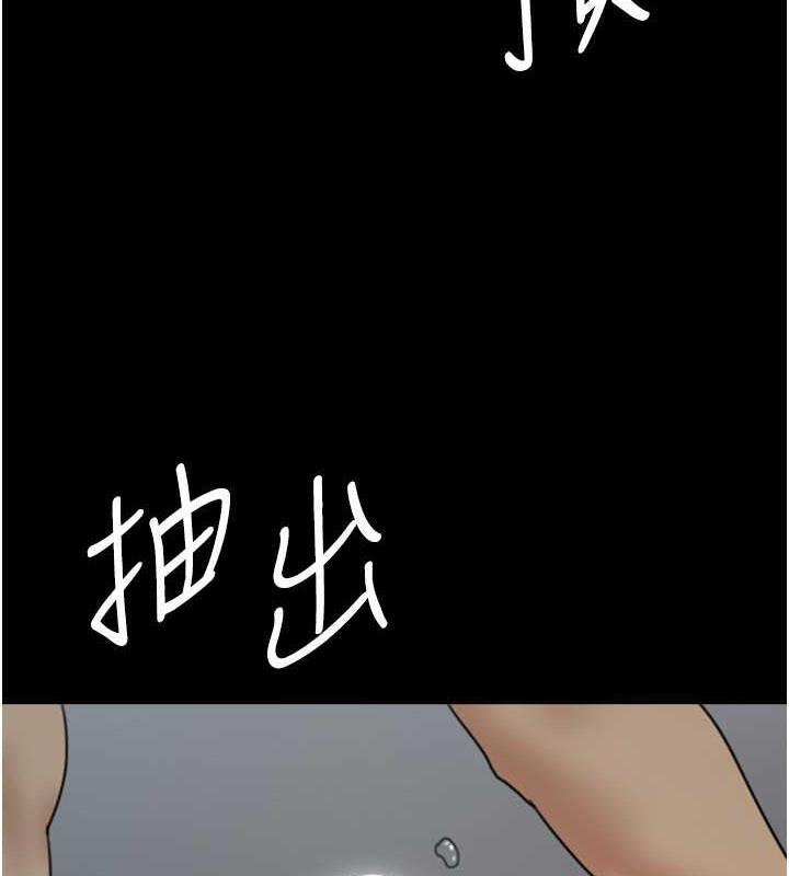 92P - 养父的女儿们