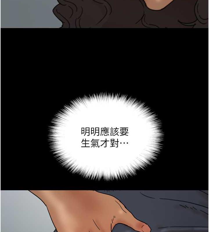 9P - 养父的女儿们