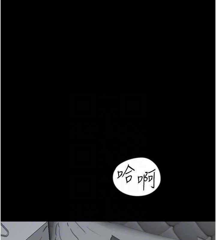 98P - 养父的女儿们