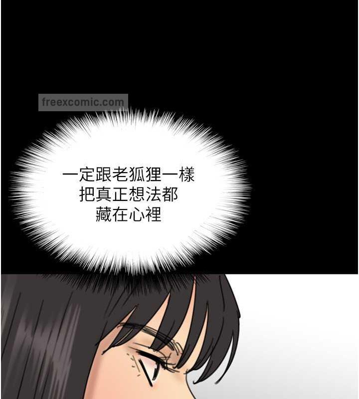100P - 养父的女儿们