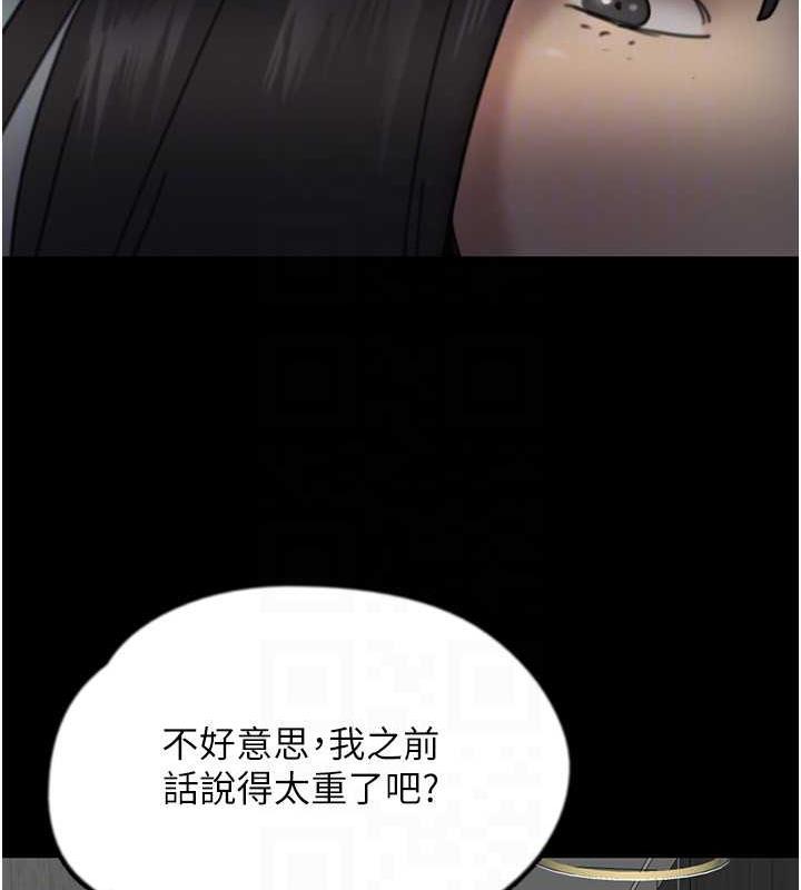 105P - 养父的女儿们