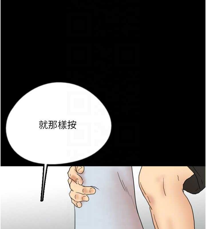 109P - 养父的女儿们
