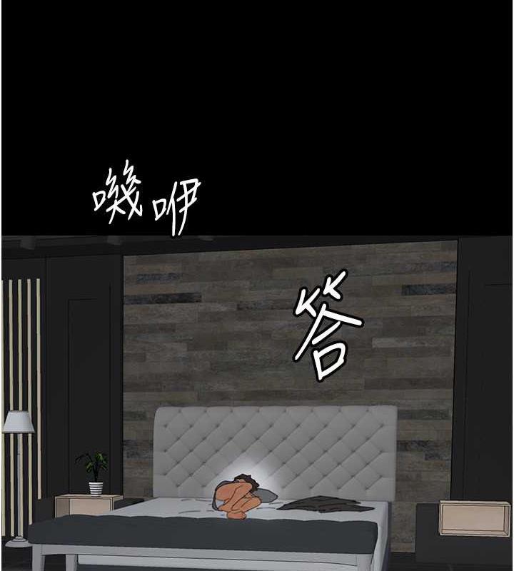 11P - 养父的女儿们