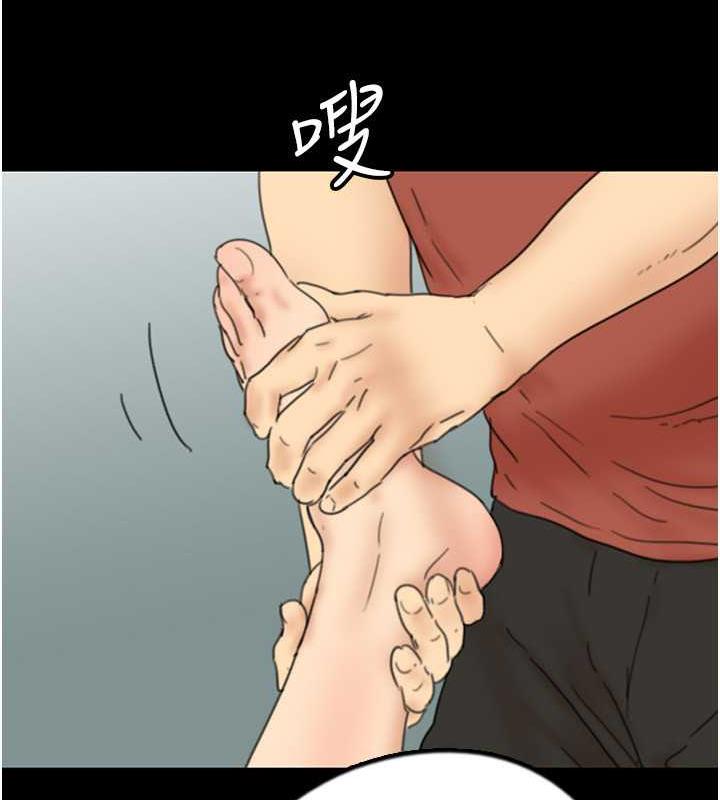 124P - 养父的女儿们