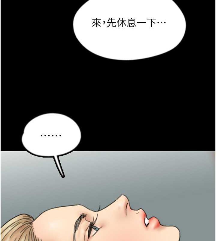 125P - 养父的女儿们