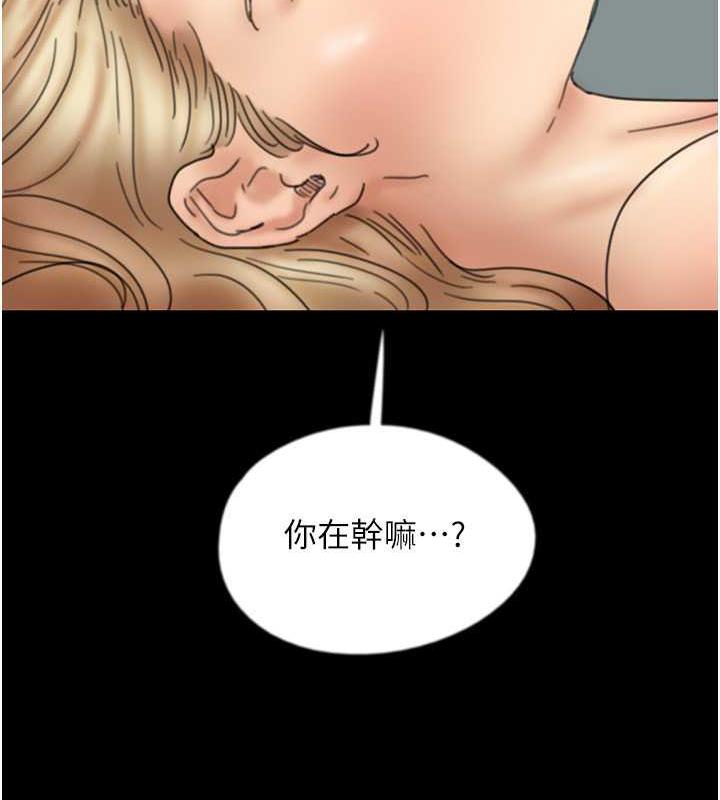 126P - 养父的女儿们