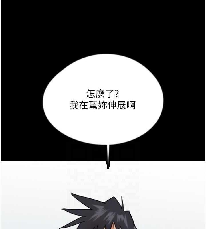 127P - 养父的女儿们