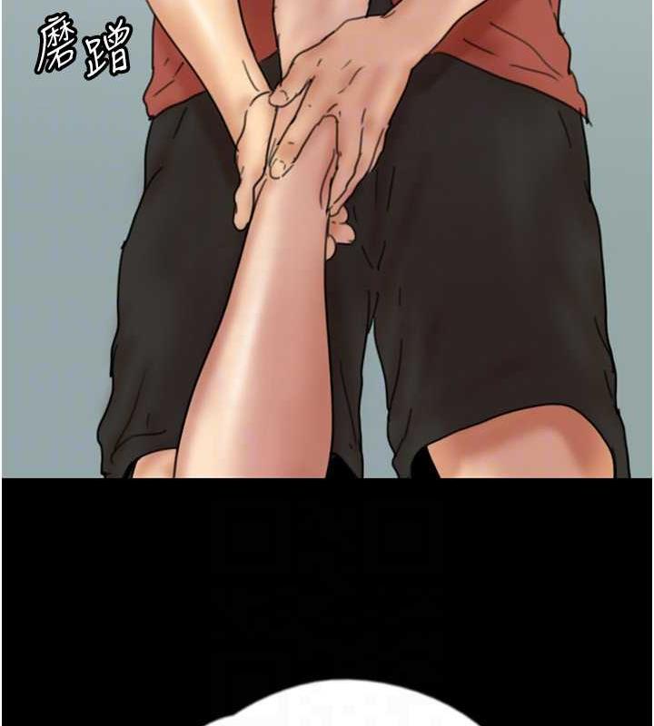 129P - 养父的女儿们