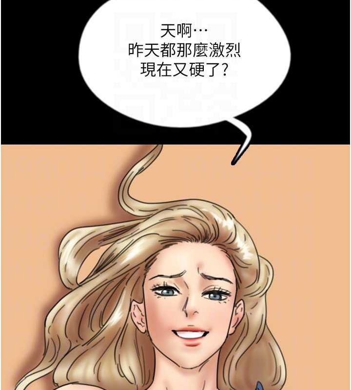 130P - 养父的女儿们