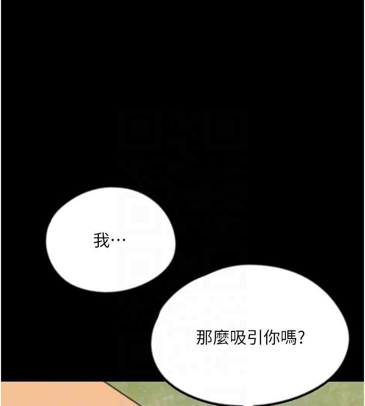 136P - 养父的女儿们