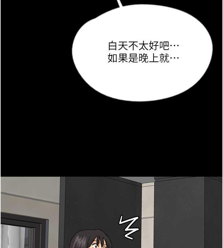 145P - 养父的女儿们