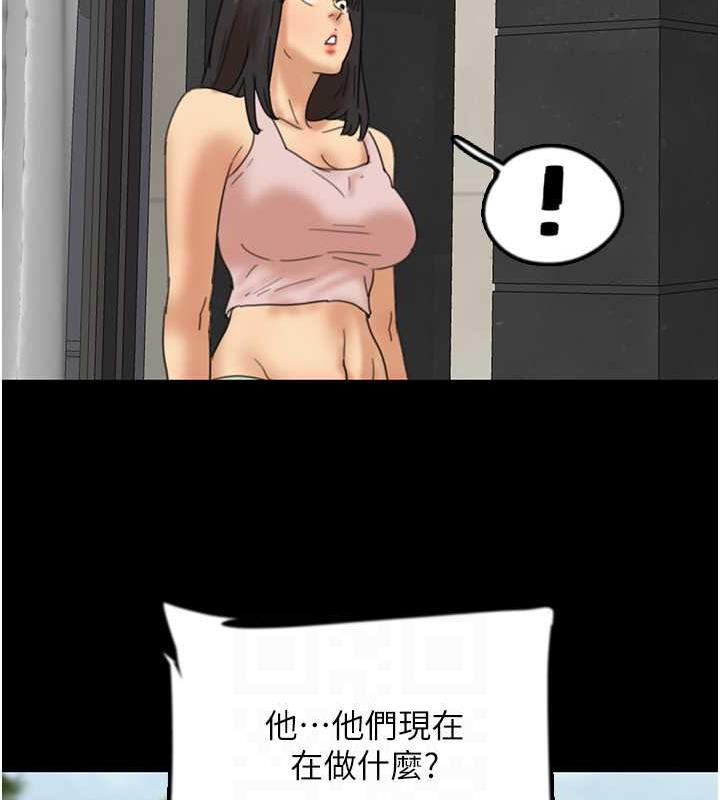 146P - 养父的女儿们