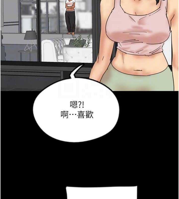 149P - 养父的女儿们