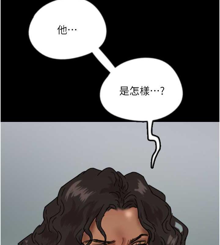 14P - 养父的女儿们