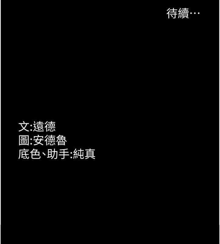 168P - 养父的女儿们