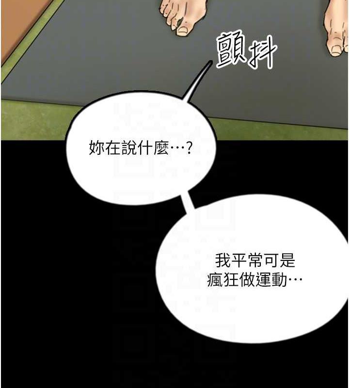 25P - 养父的女儿们