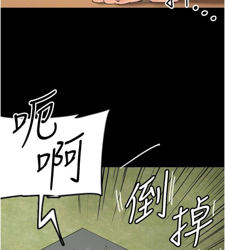 29P - 养父的女儿们
