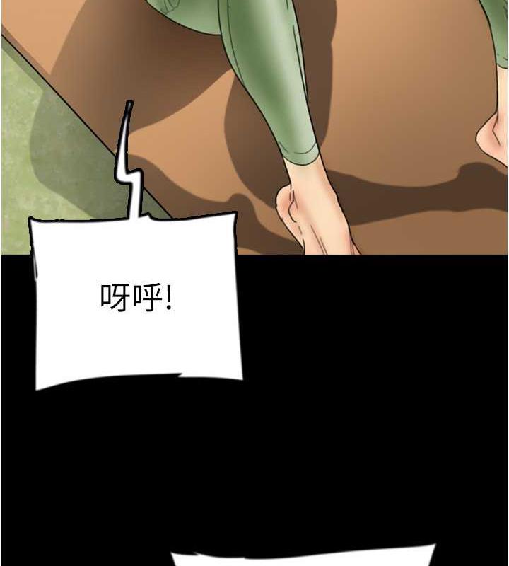 31P - 养父的女儿们