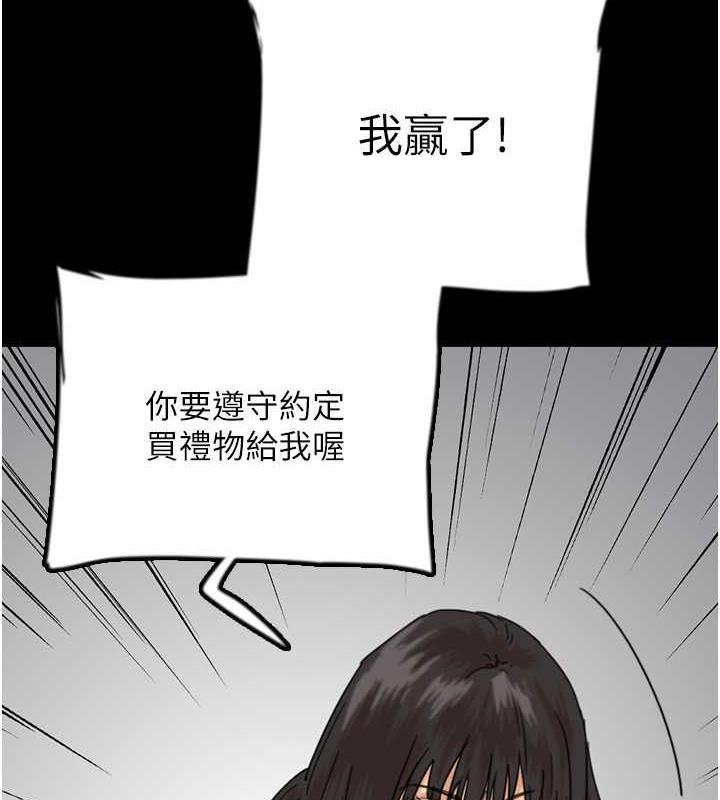 32P - 养父的女儿们
