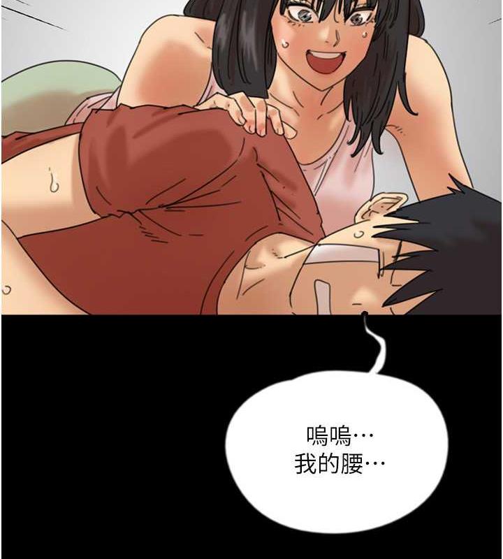 33P - 养父的女儿们