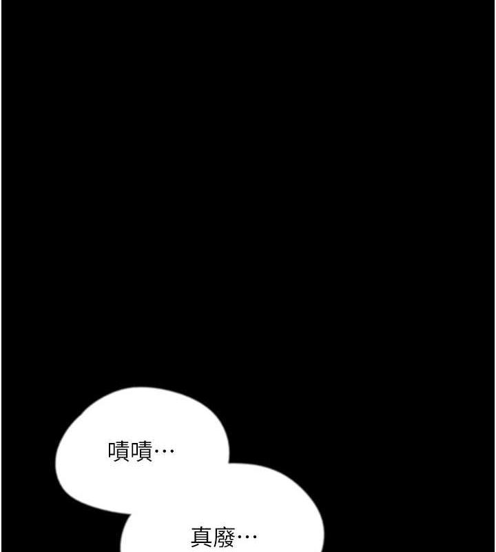 34P - 养父的女儿们