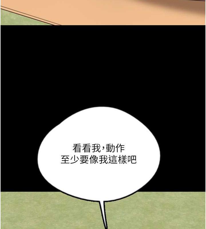 36P - 养父的女儿们