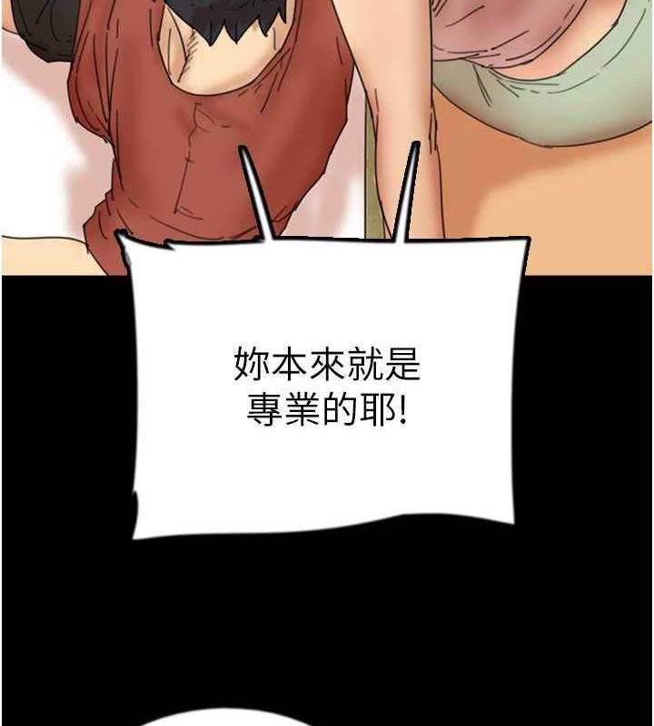 39P - 养父的女儿们