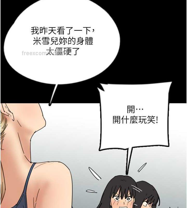 40P - 养父的女儿们