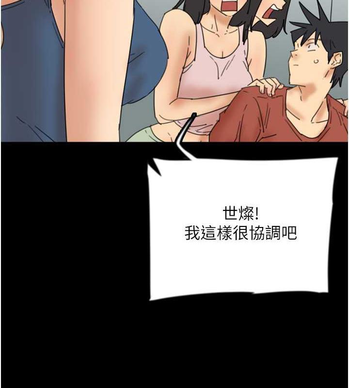 41P - 养父的女儿们