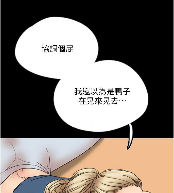 42P - 养父的女儿们