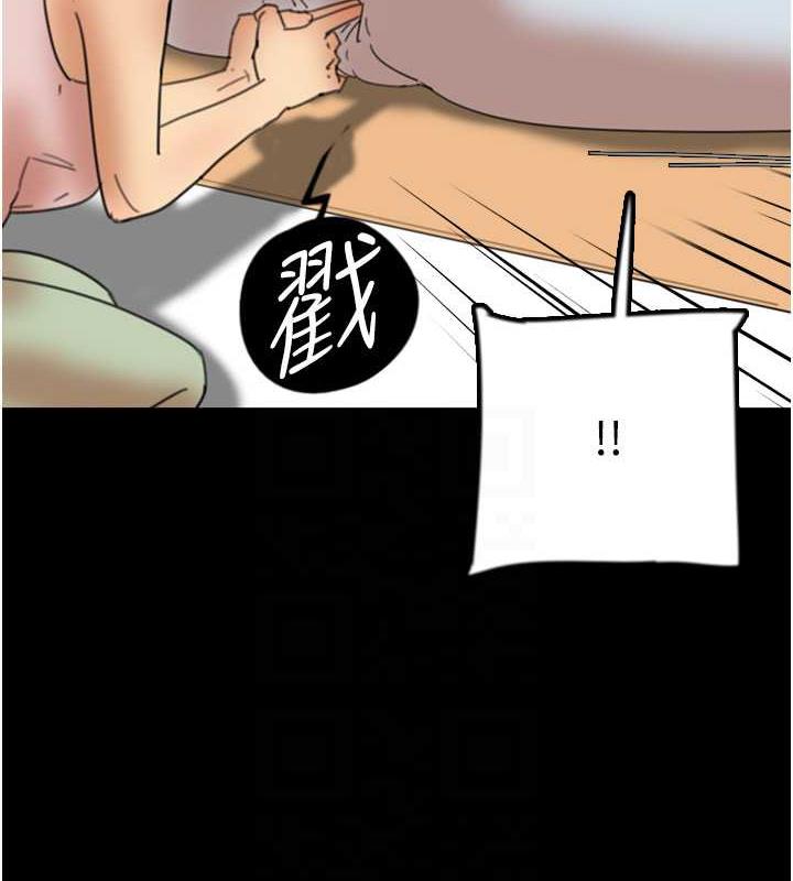 45P - 养父的女儿们