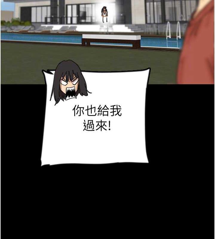 49P - 养父的女儿们