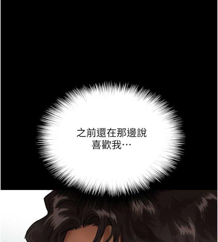 55P - 养父的女儿们