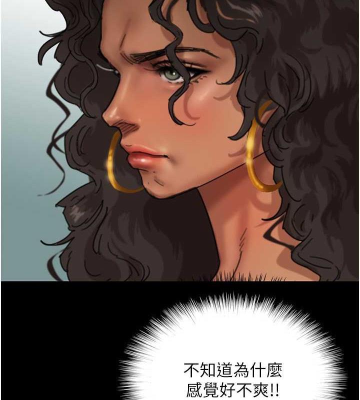 56P - 养父的女儿们
