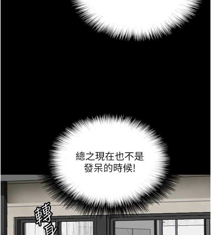 57P - 养父的女儿们