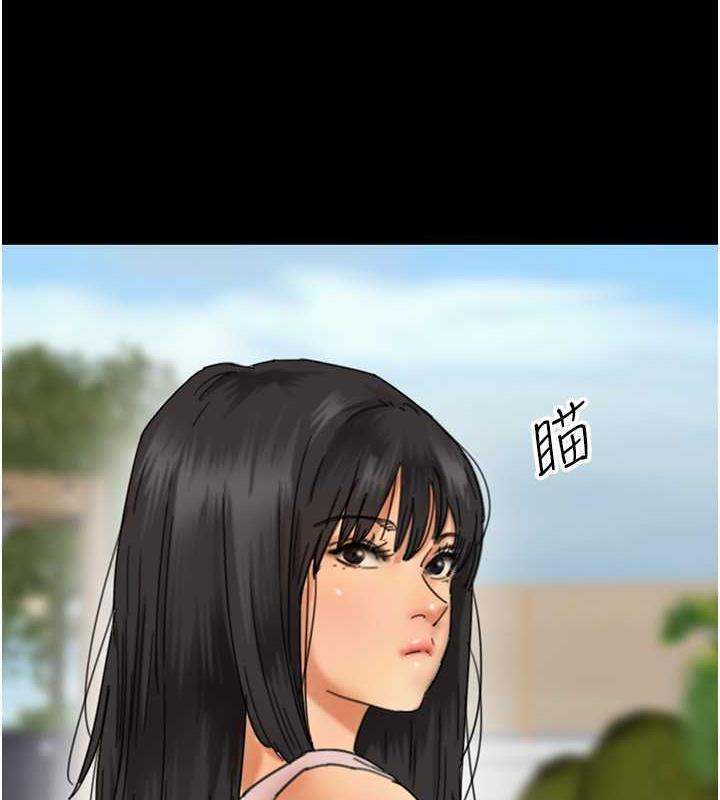 59P - 养父的女儿们