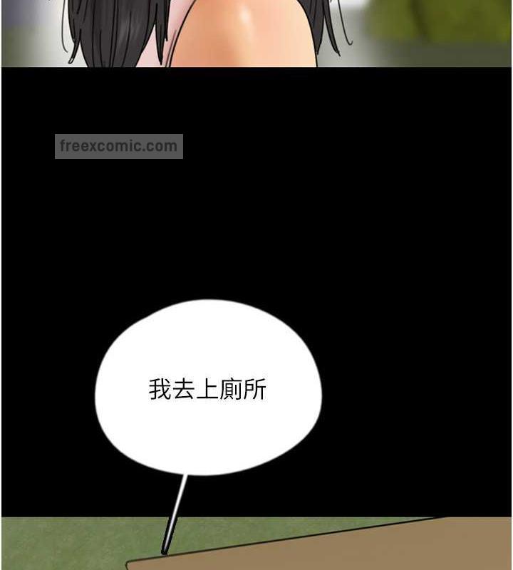 60P - 养父的女儿们