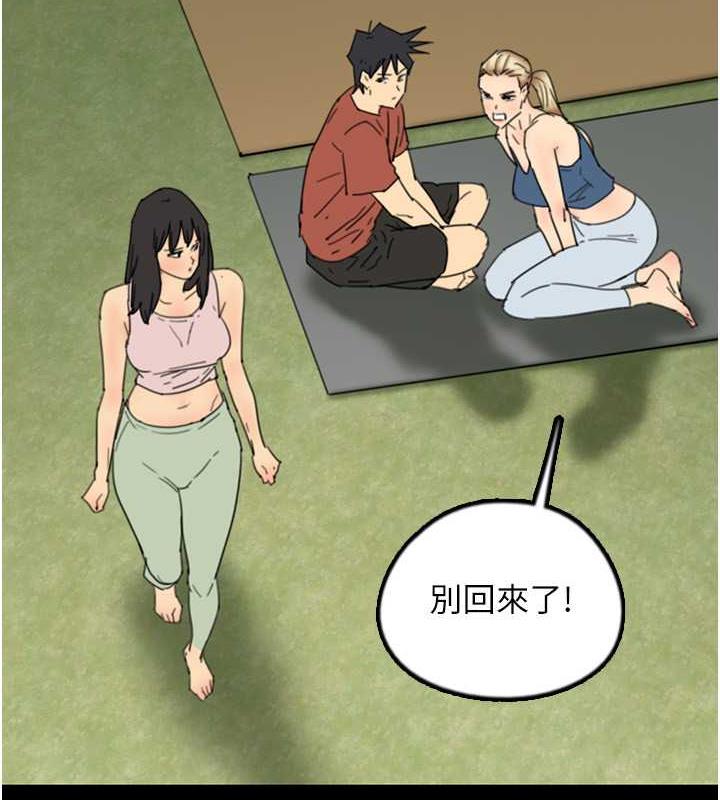 61P - 养父的女儿们
