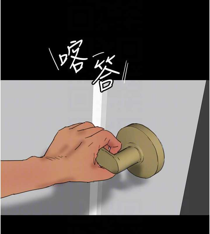 65P - 养父的女儿们