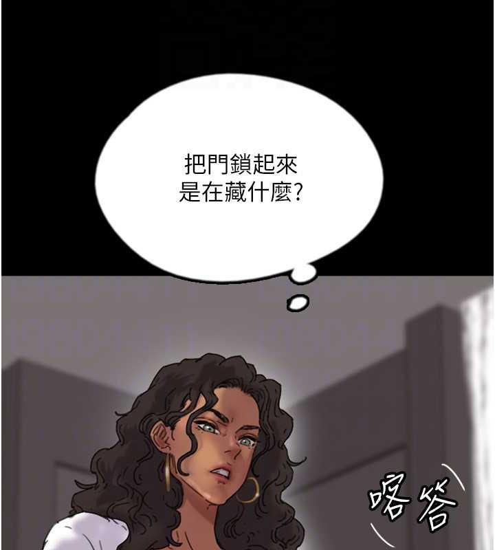 66P - 养父的女儿们