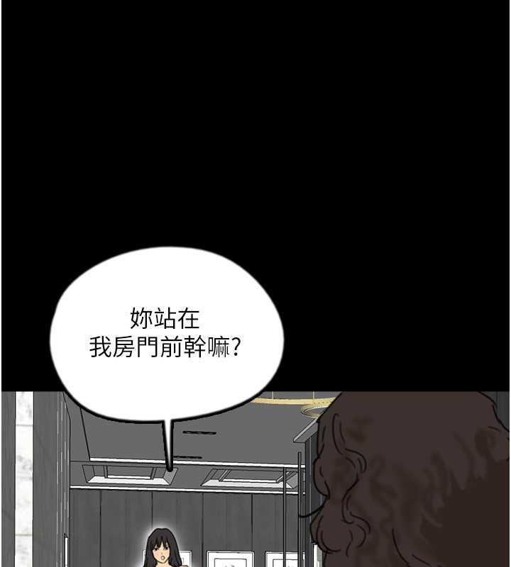 69P - 养父的女儿们