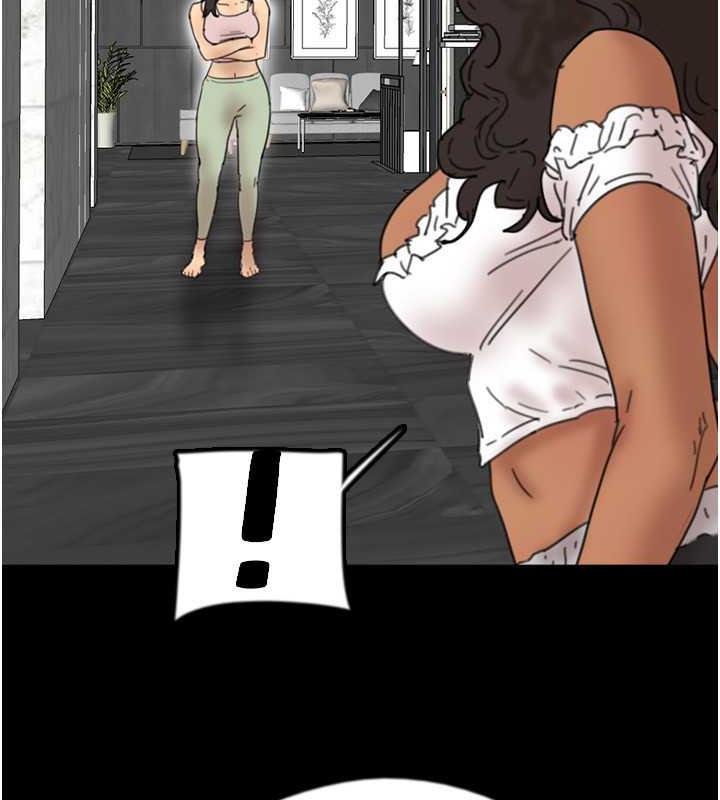 70P - 养父的女儿们