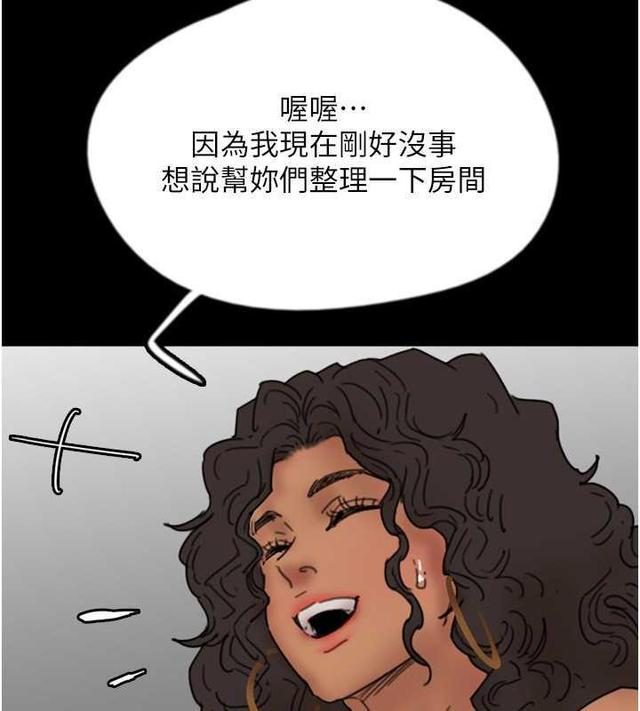 71P - 养父的女儿们