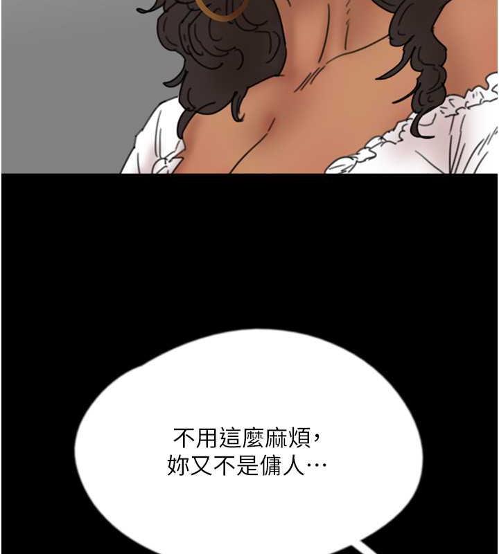 72P - 养父的女儿们