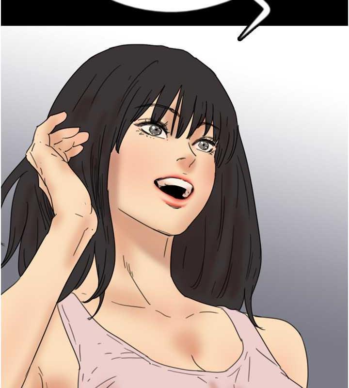 73P - 养父的女儿们