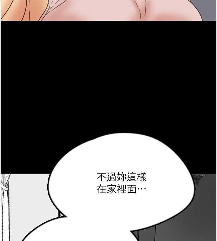 74P - 养父的女儿们