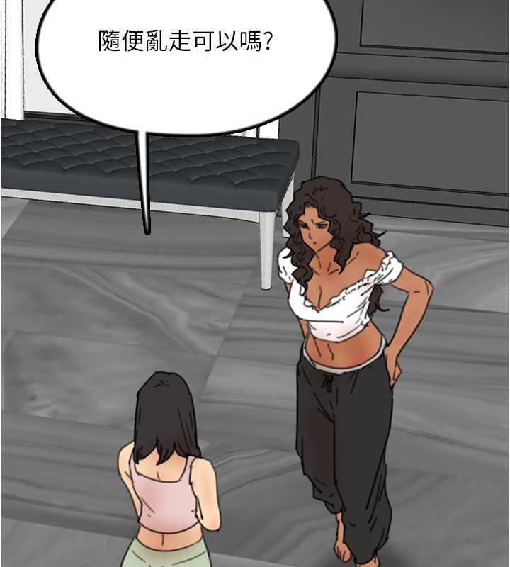 75P - 养父的女儿们